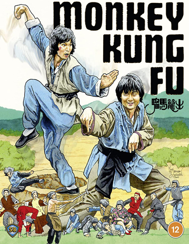 MONKEY KUNG FU Blu-ray