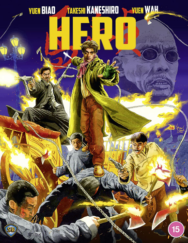 HERO Blu-ray