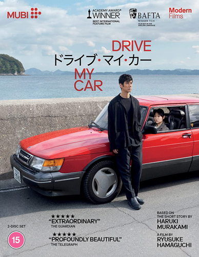 DRIVE MY CAR Blu-ray